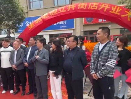 恭贺！金城老碗乌鲁木齐立井街店5.20隆重开业！