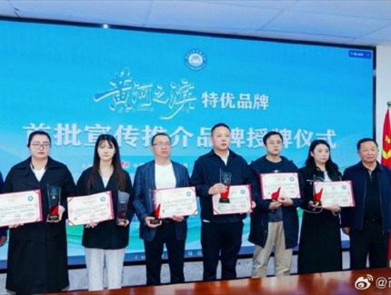 “金城老碗”牛肉面入围首批“黄河之滨特优品牌”