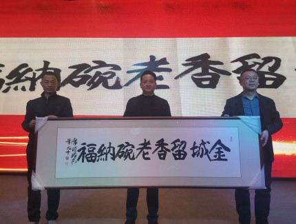 乘马之势启新程！金城老碗牛肉面2026乌鲁木齐年会圆满举行